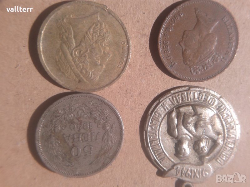 монети и медал лот, снимка 1