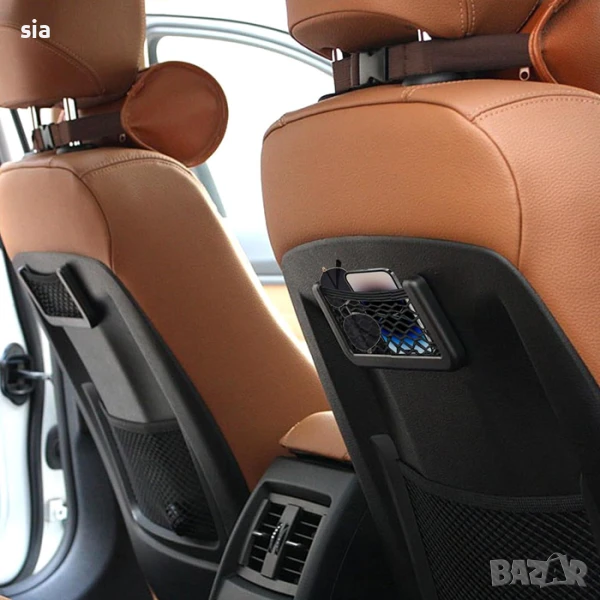 Органайзер за кола, джоб с еластична мрежа, 26см, снимка 1