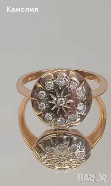 Руско злато , снимка 1