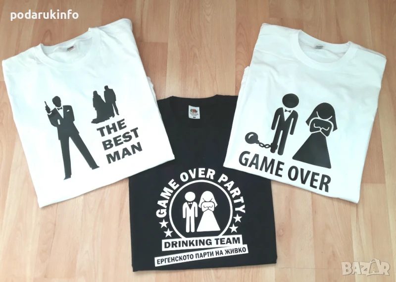 Тениски за ергенско парти с надпис GAME OVER PARTY, снимка 1