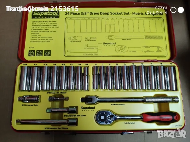 SUPATOOL PREMIUM 3/8 качествена гидория 24 части метрични и империални вложки удължители комплект, снимка 1