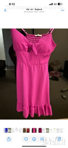 рокля циклама- М, снимка 1