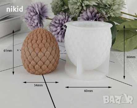 3D затворена шишарка силиконов молд форма калъп шоколад фондан гипс сапун декор свещ смола, снимка 1