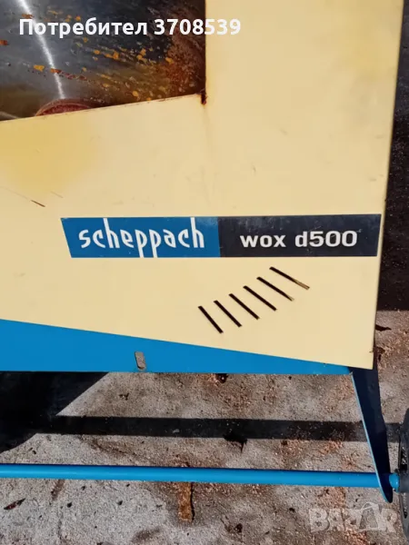 Циркуляр за рязане на дърва, снимка 1