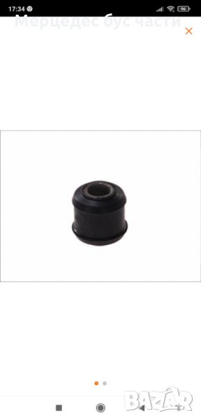 Мерцедес Варио тампон стабилизираща щанга, снимка 1