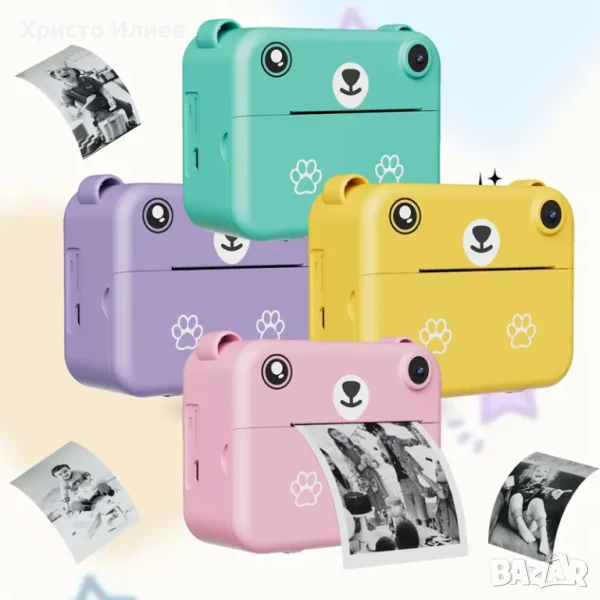 Детски фотоапарат с дисплей Моментално печатащ фотоапарат Розов Зелен Жълт Лилав, снимка 1