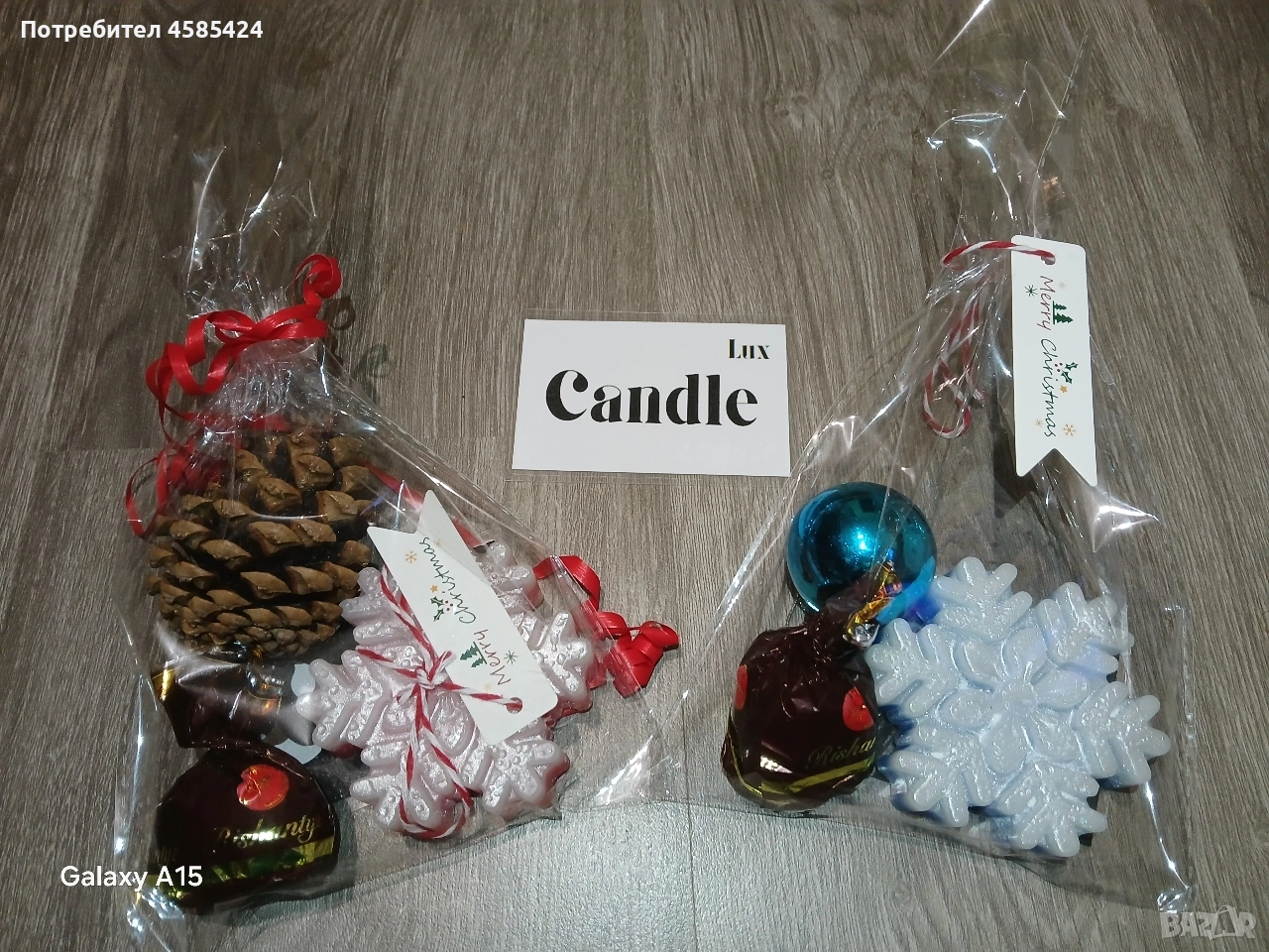 Коледни Свещи, снимка 1