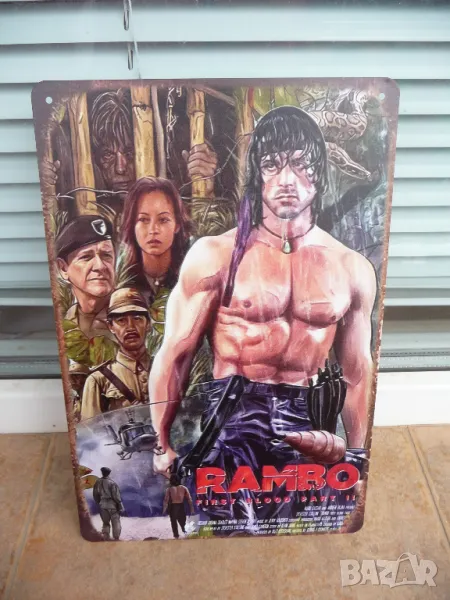 Метална табела филм Рамбо Първа кръв Силвестър Сталоун екшън класика, снимка 1