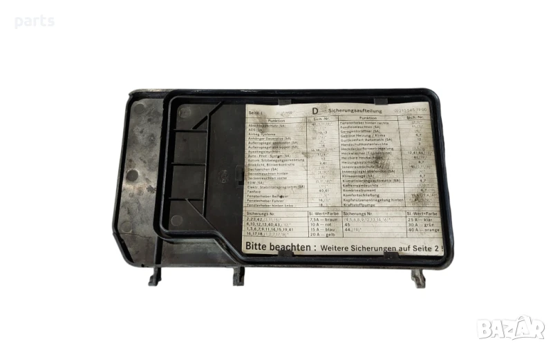 Панел Купе Мерцедес Е класа W210 N:116 (Н) - 2105451900 , снимка 1