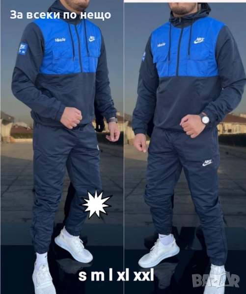 Nike Мъжки Шушляков Спортен Комплект🔝Мъжки Шушляков Спортен Екип Найк Код S159, снимка 1