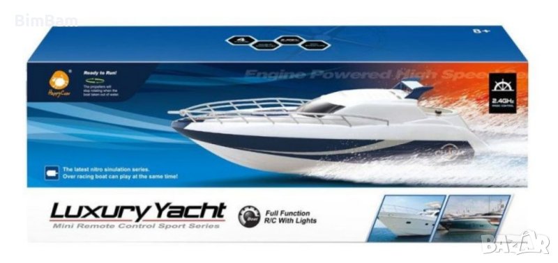 Мини яхта CHARM с дистанционно управление / Luxury Yacht, снимка 1