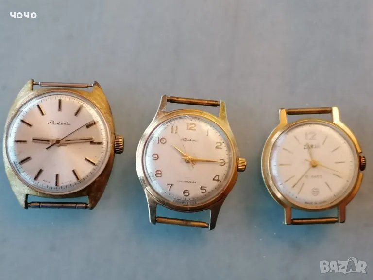 Ракета Заря Кировски-20 микрона, снимка 1