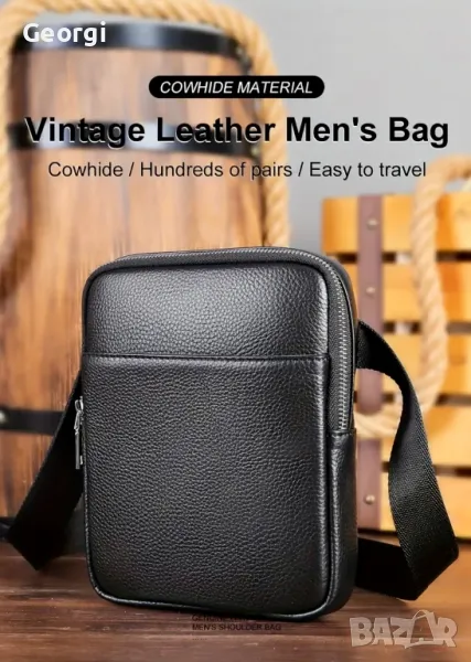 Мъжки елегантни дисплей чантички /Черни и кафяви от премиум естествена кожа!, снимка 1