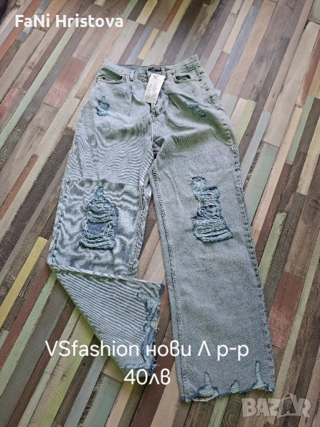 Дамски прокъсани дънки, снимка 1