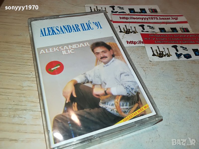 ALEKSANDAR ILIC 91 КАСЕТА 2712221311, снимка 1