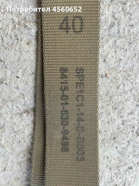 Военни тактически колани , снимка 1