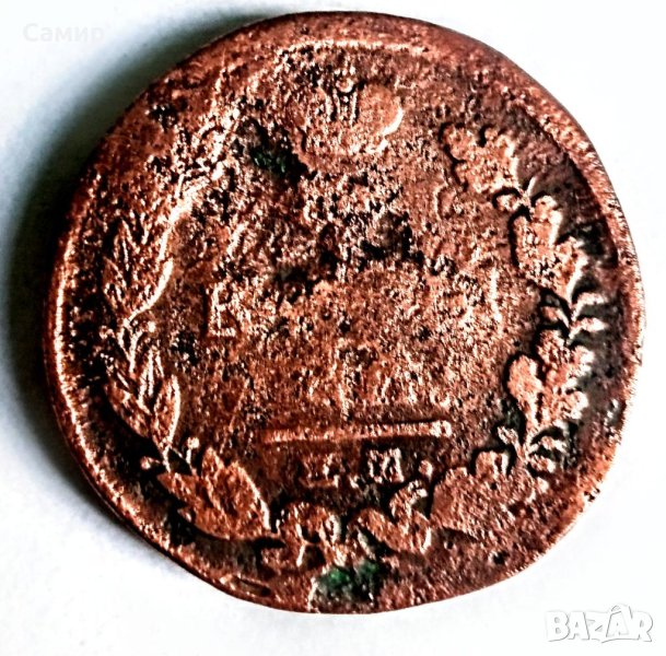 Монета Царска Русия 1 копейка1818 година , снимка 1