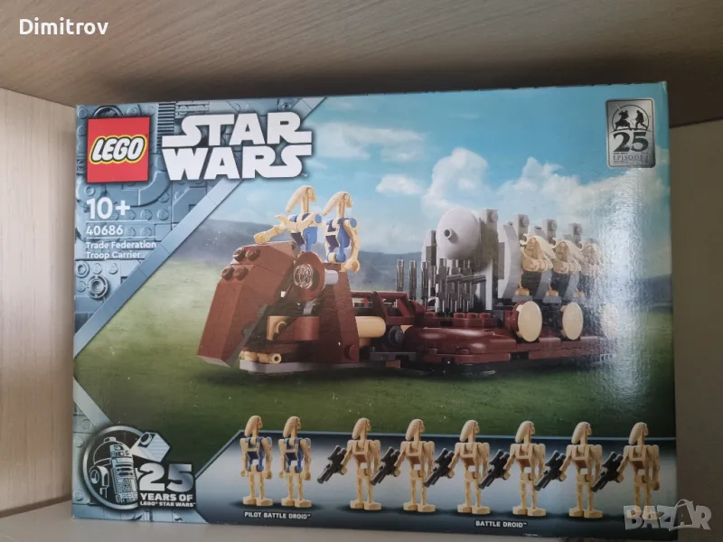LEGO Star Wars 40686 Troop Carrier, снимка 1