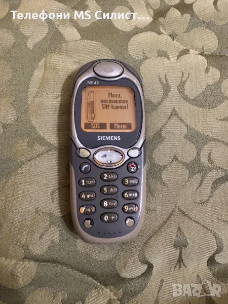 Siemens ME45 me45 бг меню, снимка 1