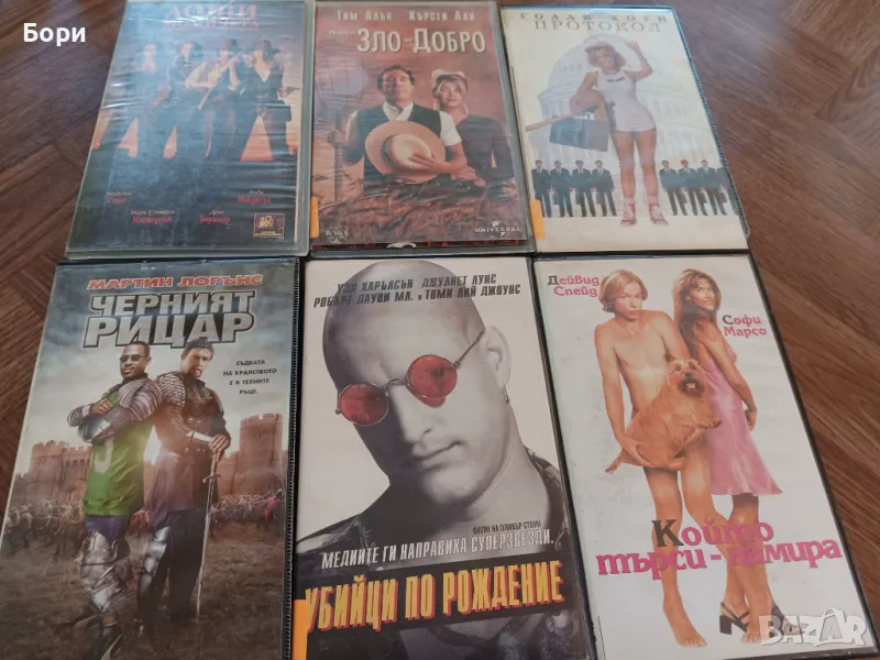 VHS Филми на видеокасети /11, снимка 1