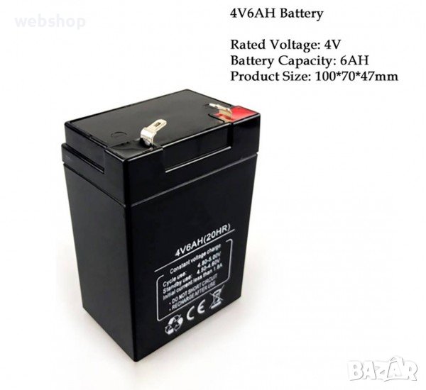 Качествена Акумулаторна оловна батерия за кантар, везна, 4VDC, 6AH, 70х47х100mm, снимка 1