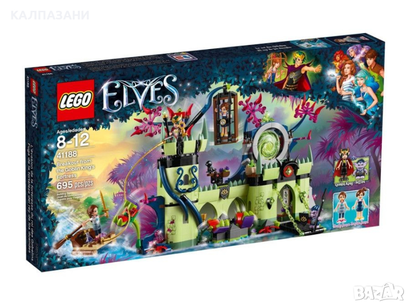 ЛЕГО Елфи - Бягство от крепостта на Краля на Гоблините 41188, снимка 1
