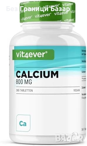 Нови Високодозирани таблетки Калциев карбонат 800 mg – 6 месеца снабдяване, без добавки, снимка 1