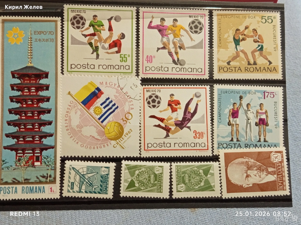 Стари пощенски марки без печат СПОРТ ФУТБОЛ, ЛИЧНОСТИ за КОЛЕКЦИЯ ДЕКОРАЦИЯ 51990, снимка 1