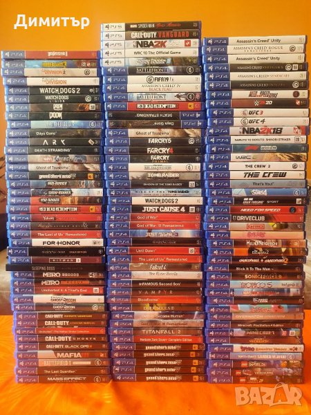 PlayStation PS4 Плейстейшън игри джойстици , снимка 1