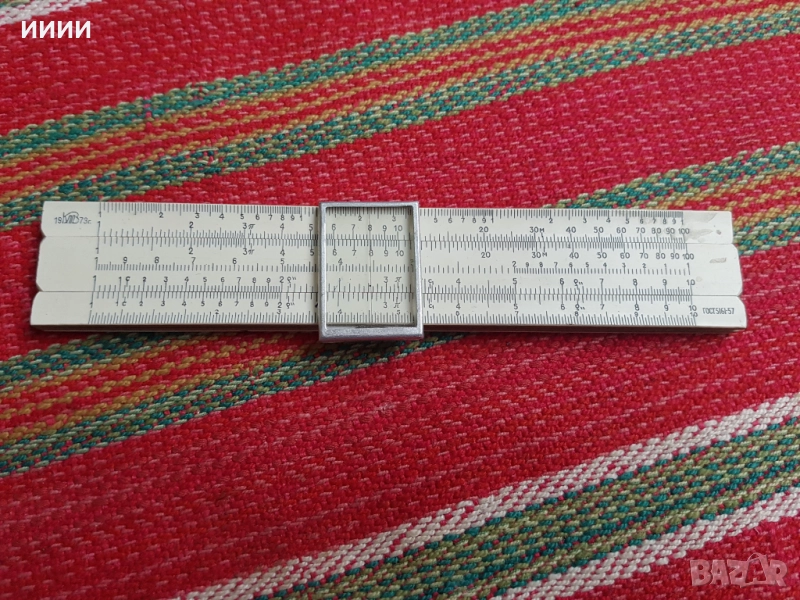 Сметачна линия 2, снимка 1