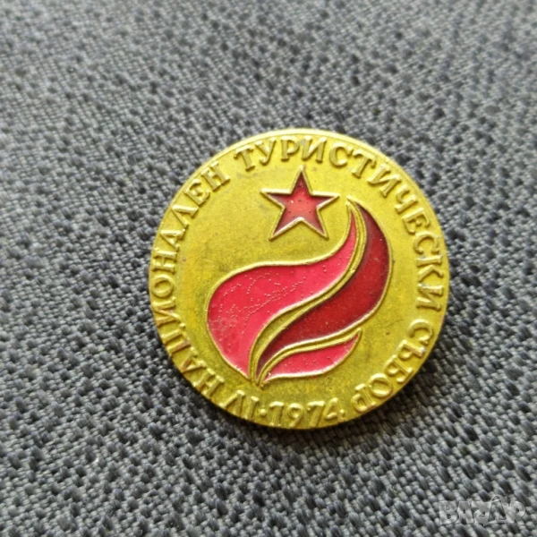 Бронзова соц. значка - Нац. тур. събор 1974 г. , снимка 1