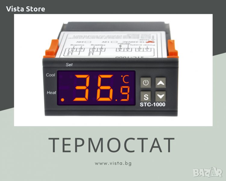 Термостат STC-1000, снимка 1