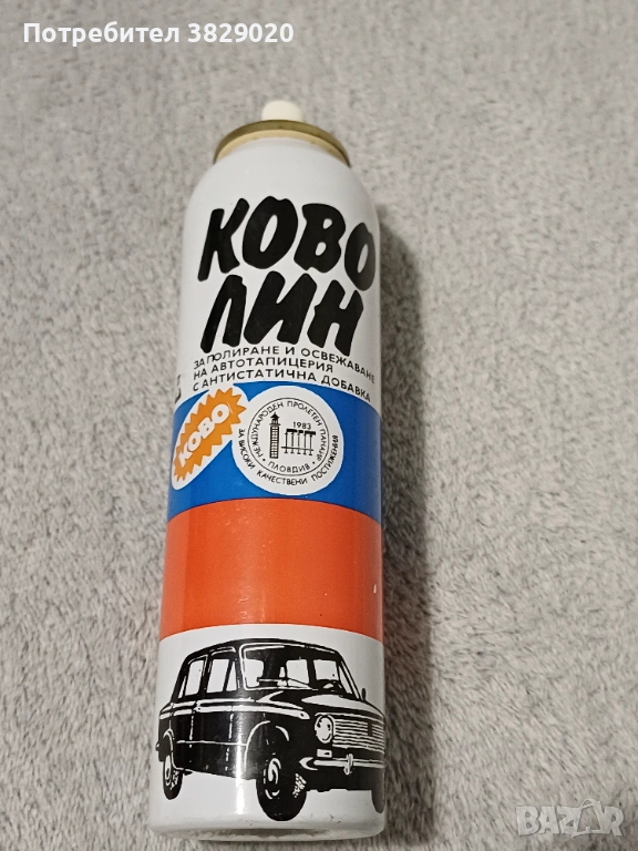 Соц автокозметика - спрей, снимка 1