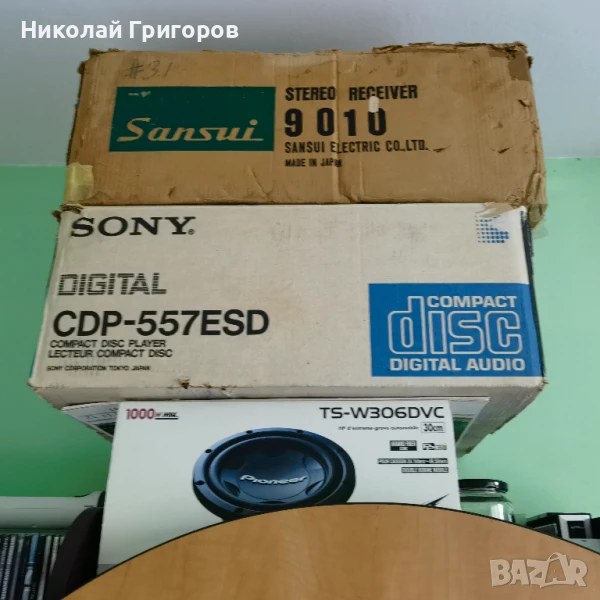 Sansui 9010,Sony CDP-557ES, снимка 1