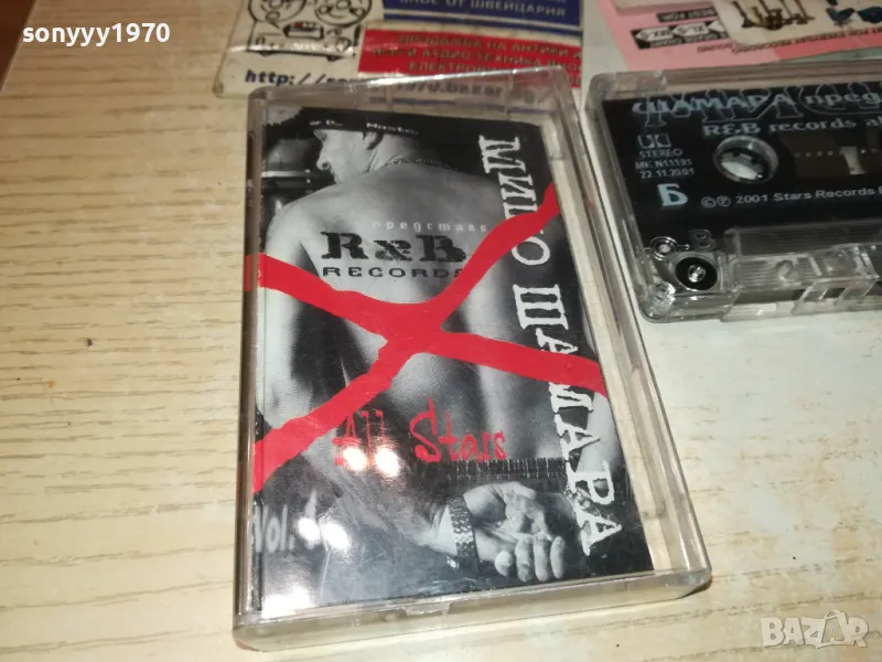 МИШО ШАМАРА-ОРИГИНАЛНА КАСЕТА 0712241733, снимка 1