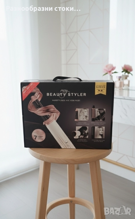 MY BEAUTY STYLER с 7 приставки за сушене, изправяне, къдрене и обем, снимка 1