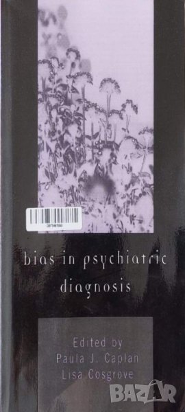 Bias in Psychiatric Diagnosis (Paula J. Caplan), снимка 1