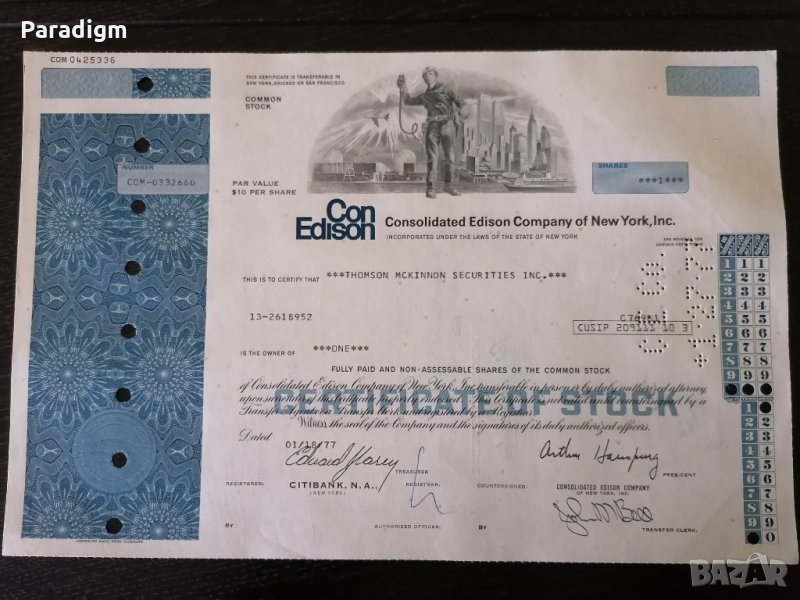 Сертификат за акция | Con Edison Company New York | 1977г., снимка 1