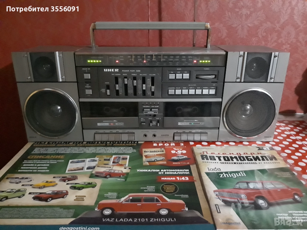  UHER   power port 500, снимка 1