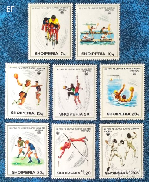 Албания, 1976 г. - пълна серия чисти марки, олимпиада, 1*42, снимка 1