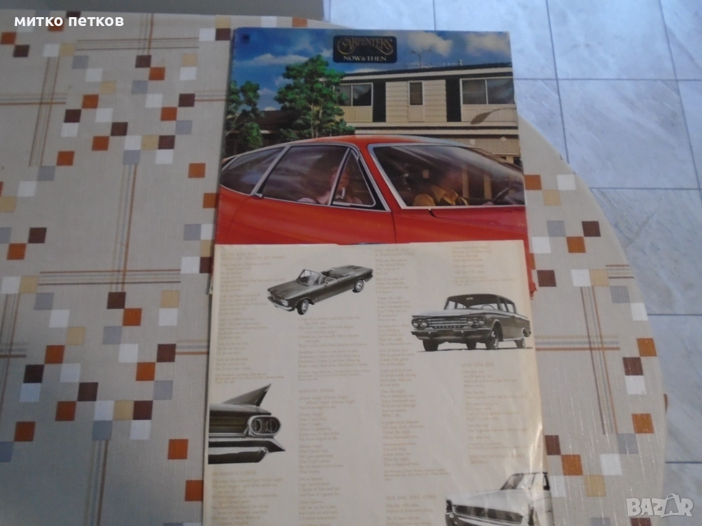 плоча Carpenters, снимка 1