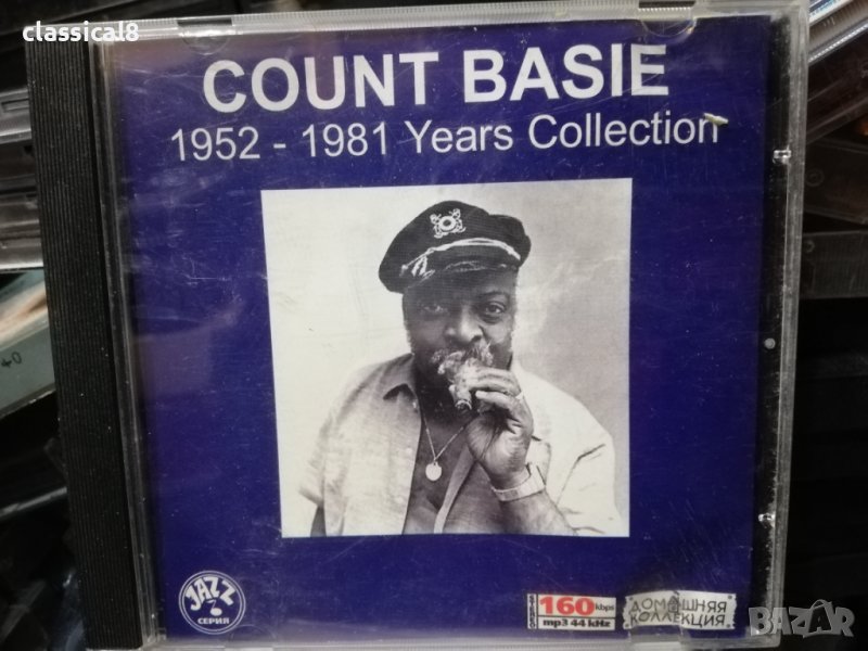 Count Basie -1952-1981 years collection-Mp3 JAZZ, снимка 1