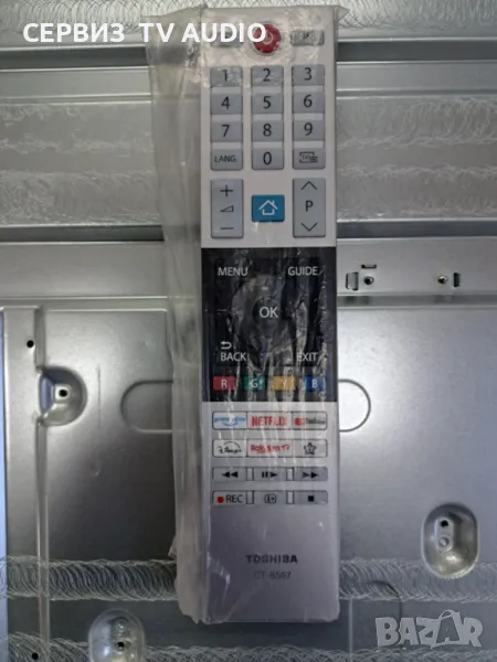 Дистанционно TOSHIBA CT-8567 , снимка 1