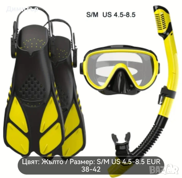 Комплект за гмуркане, шнорхелинг с плавници, маска и шнорхел + чанта, снимка 1