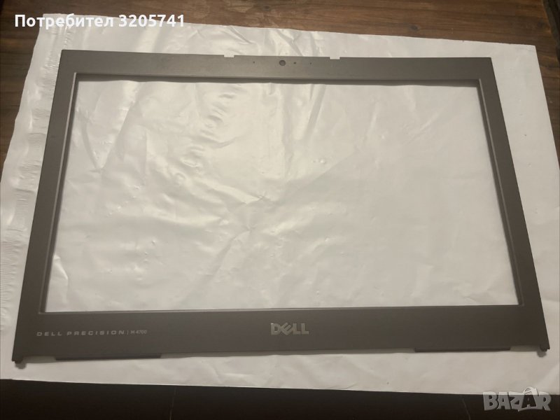 Преден панел за Dell Precision M4700 LCD Front Trim Bezel with Camera Hole - G7HYV – НОВ, снимка 1