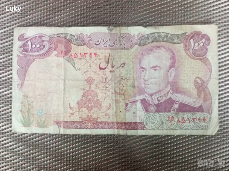 Много много, рядка,като предлагане в световен мащаб и интересна ,антикварна банкнота--Иран., снимка 1