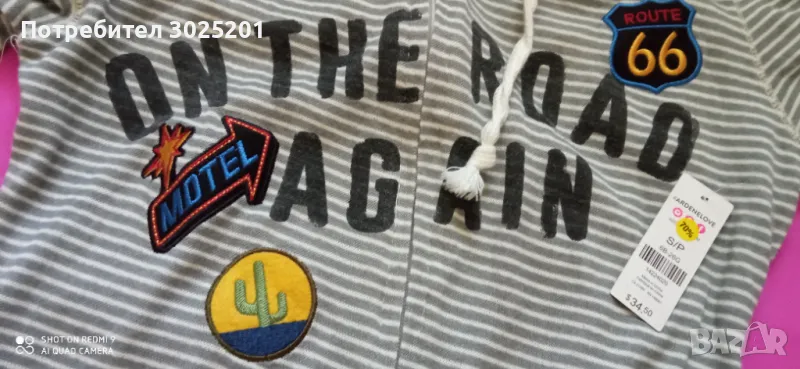 Топ Оферта! Спортен Гащеризон Нов е стикер размер С/ М, снимка 1