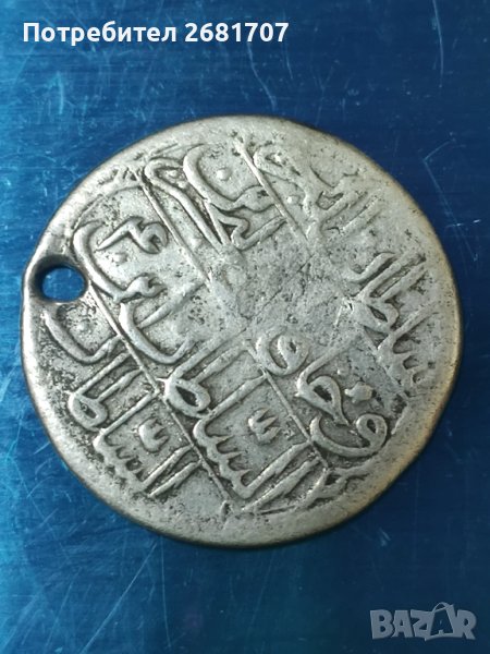 Турска монета , снимка 1