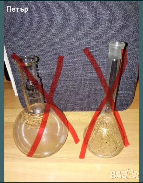 Лабораторни колби и пипети, снимка 1