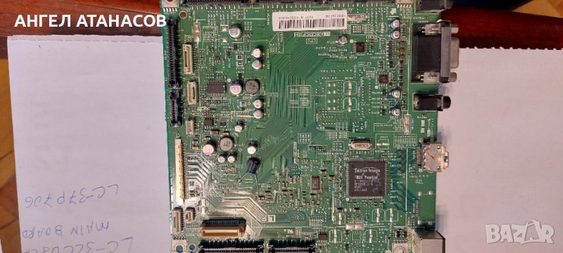 XD603WJN3 KD603WE06 SHARP LC-37P70G MAIN BOARD ., снимка 1